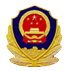 备案
